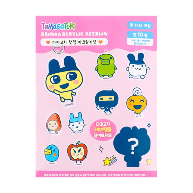 Llavero Sopresa Tamagotchi Acrylic Keyring