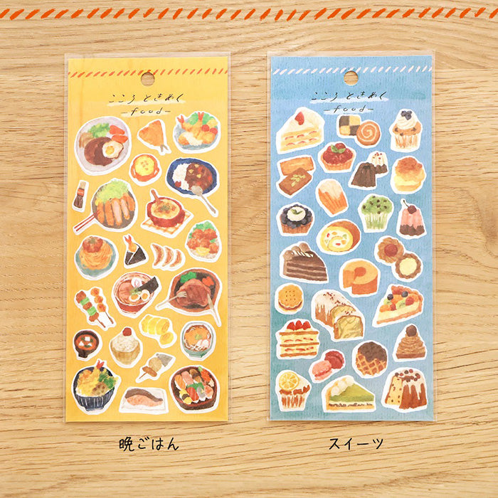 Stickers Thrilling Food Dinner