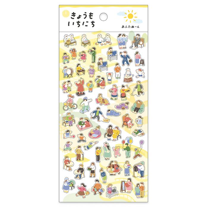 Stickers Todays Daily Afternoon