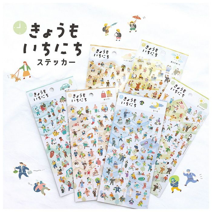 Stickers Todays Daily Leisure