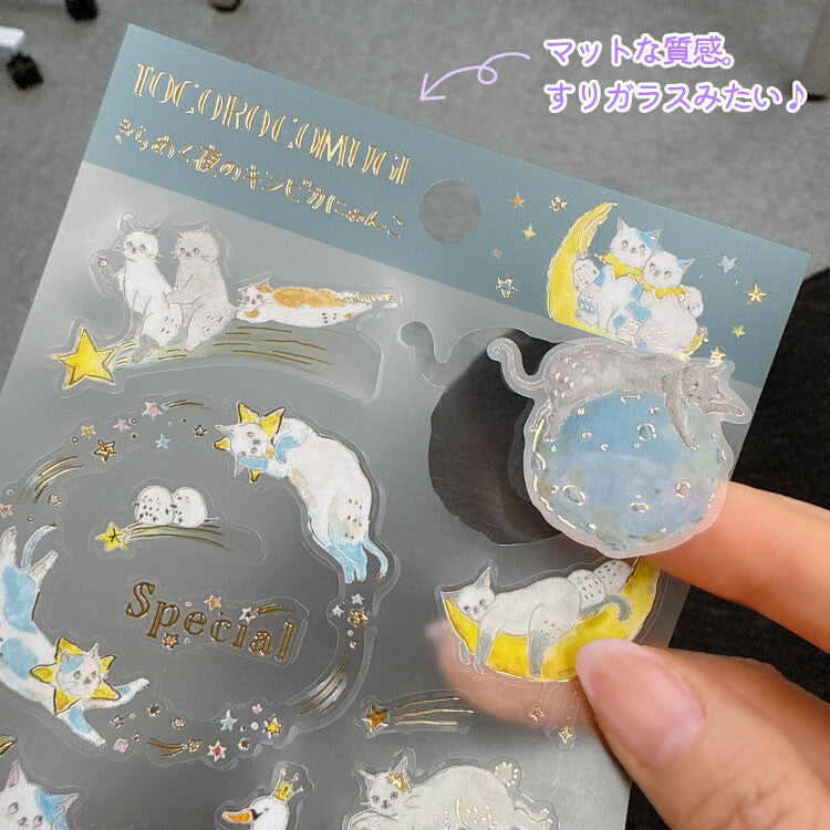 Stickers Tocorocomugi Frost Cats in Sparkling Night