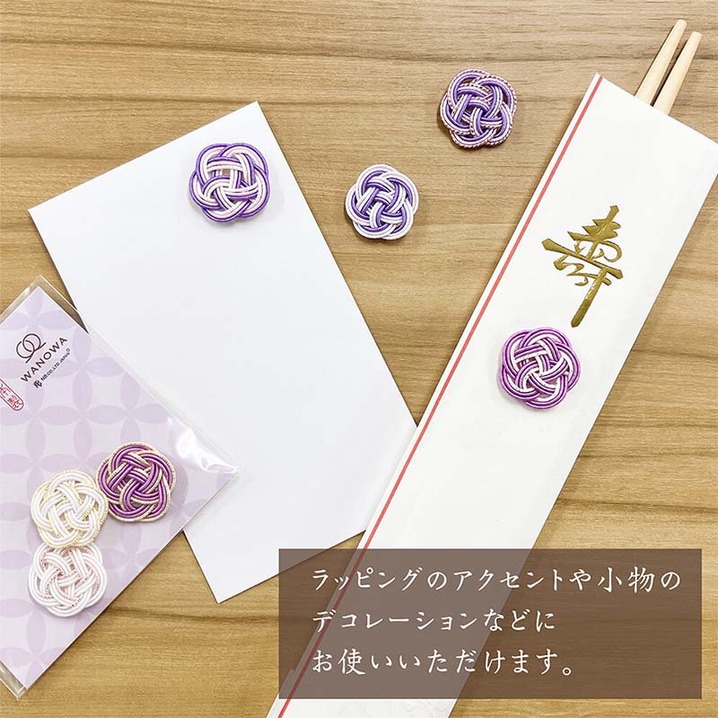 Stickers Wanowa Mizuhiki Purple