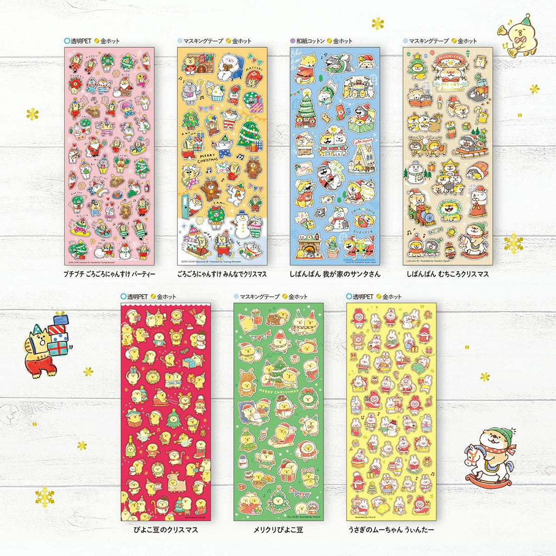 Stickers  Winter Selection Piyoko Christmas