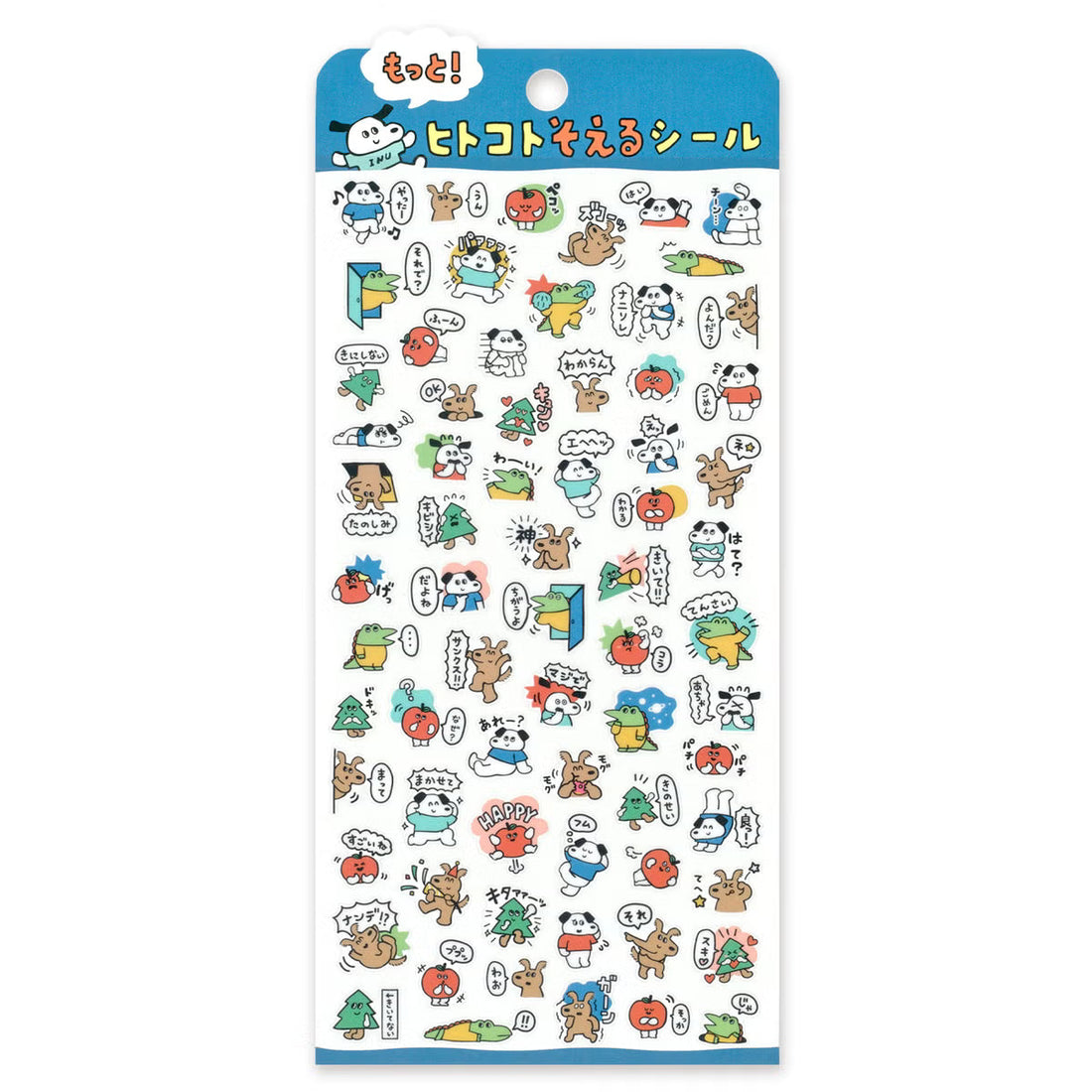Stickers With A Extra Message Inu Dogs