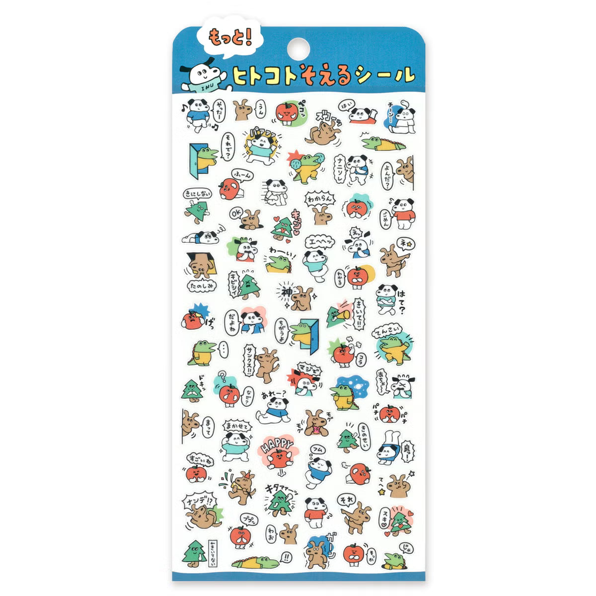 Stickers With A Extra Message Inu Dogs