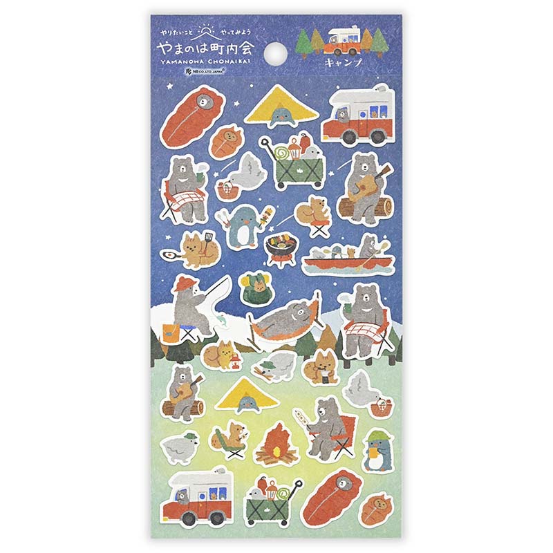 Stickers Yamanoha Chonaikai Neighborhood Association Camp