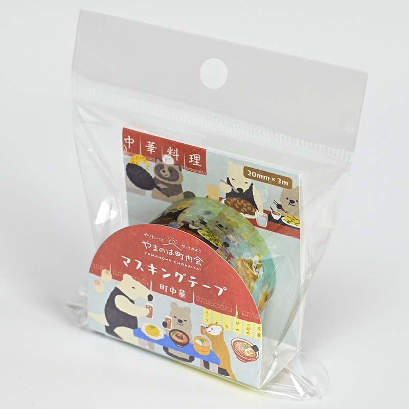 Washi Tape Yamanoha Chonaikai Chinese Food