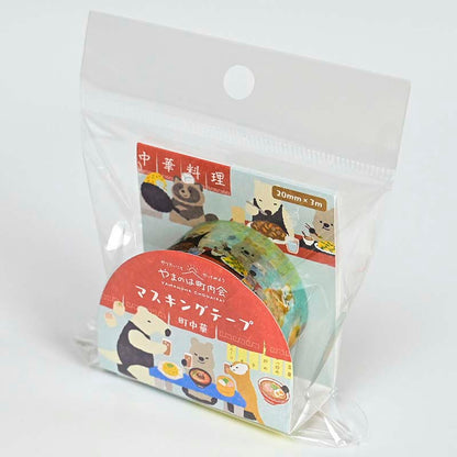 Washi Tape Yamanoha Chonaikai Chinese Food