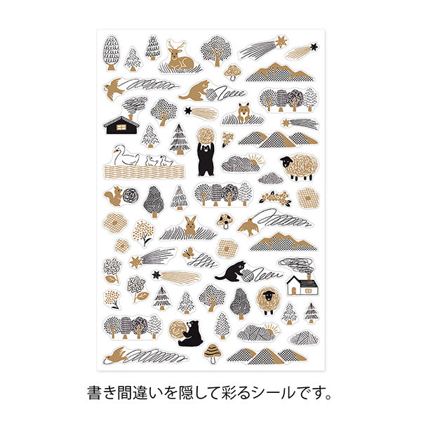Stickers Yuru Log Camouflage Forest