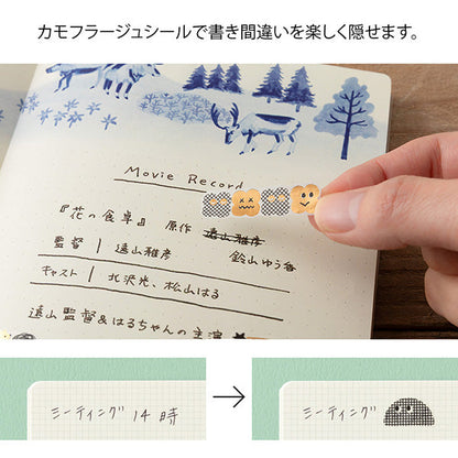 Stickers Yuru Log Camouflage Mini Monster