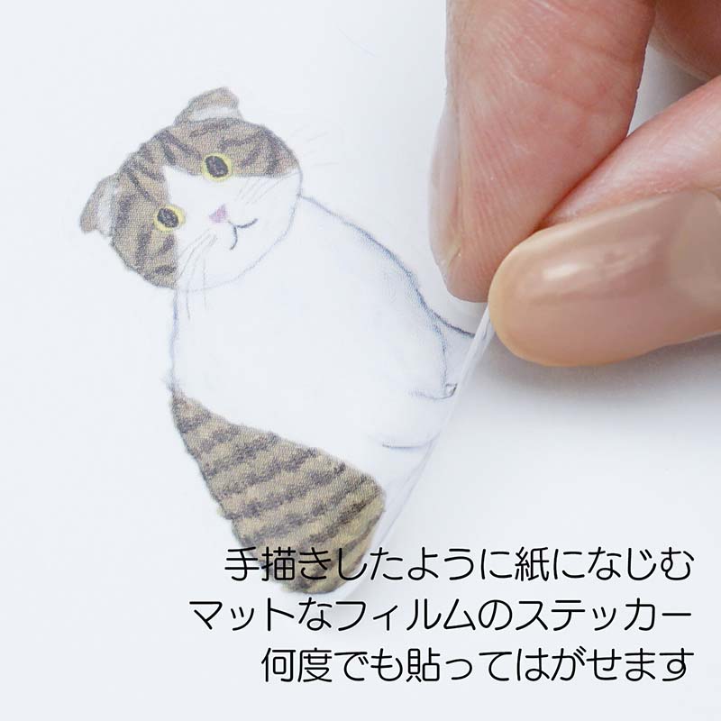 Stickers Film Yusuke Yonezu Cats