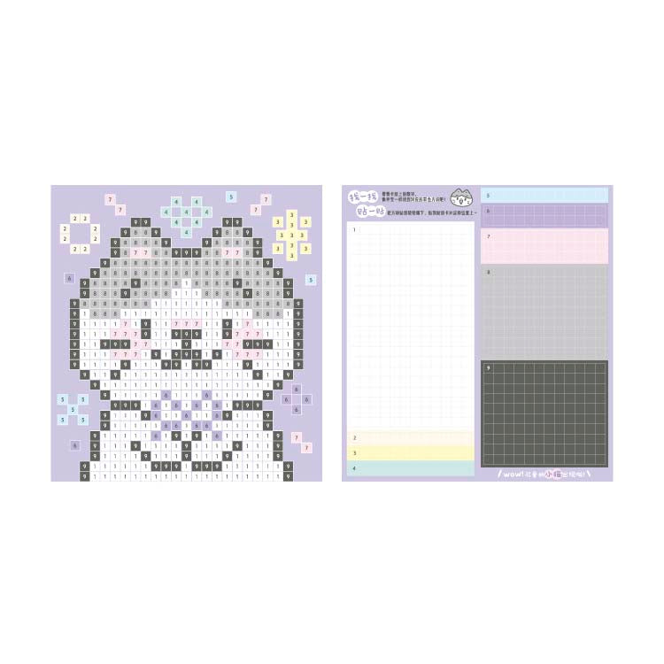 Stickers Puzzple de Números Bloom Island Cat