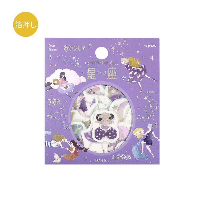 Stickers Constellation Girls Aquarius Pisces Aries