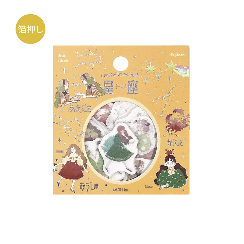Stickers Constellation Girls Taurus Gemini Cancer