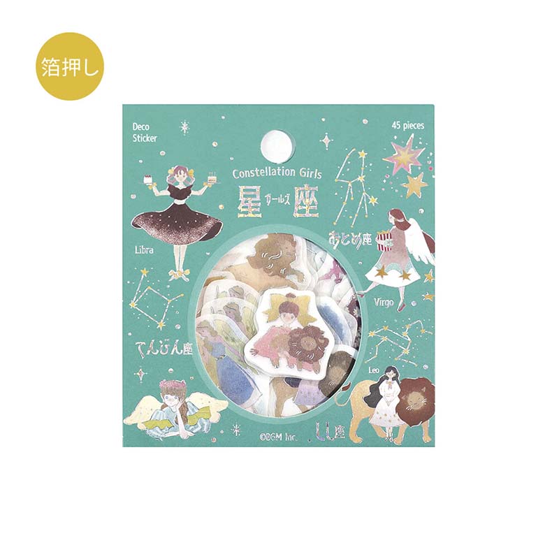 Stickers Constellation Girls Leo Virgo Libra