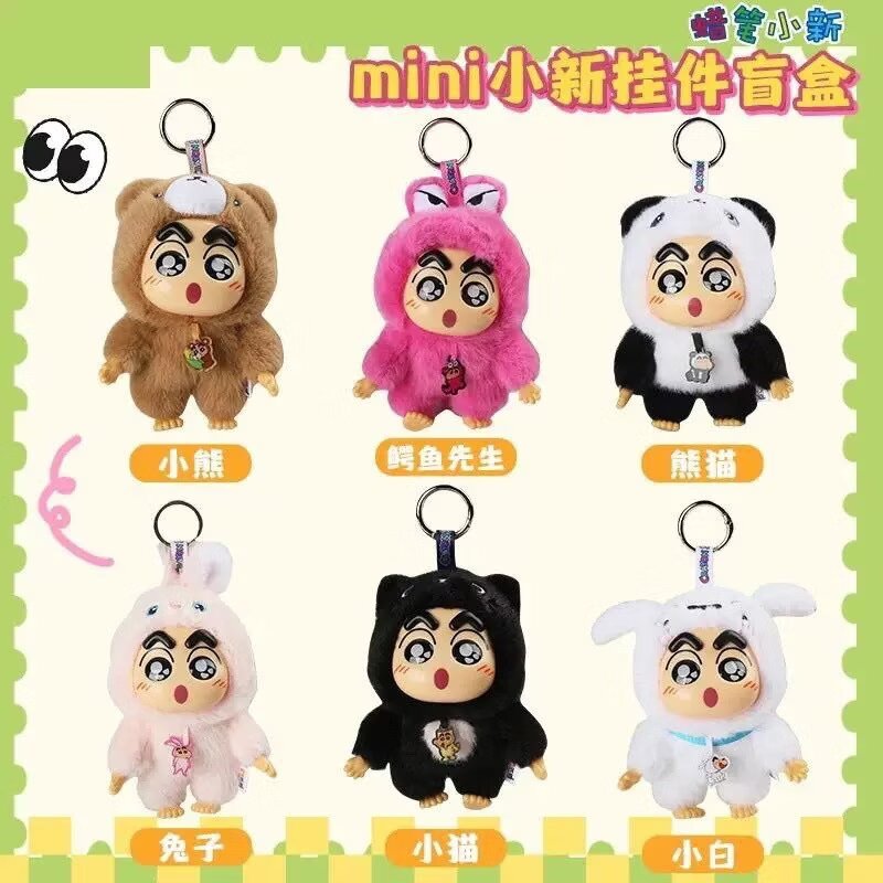Blind Box Crayon Shinchan Forest Animals Plushie