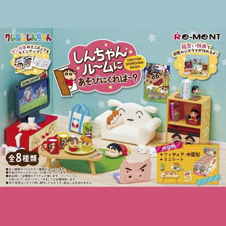 Blind Box Crayon Shinchan Room