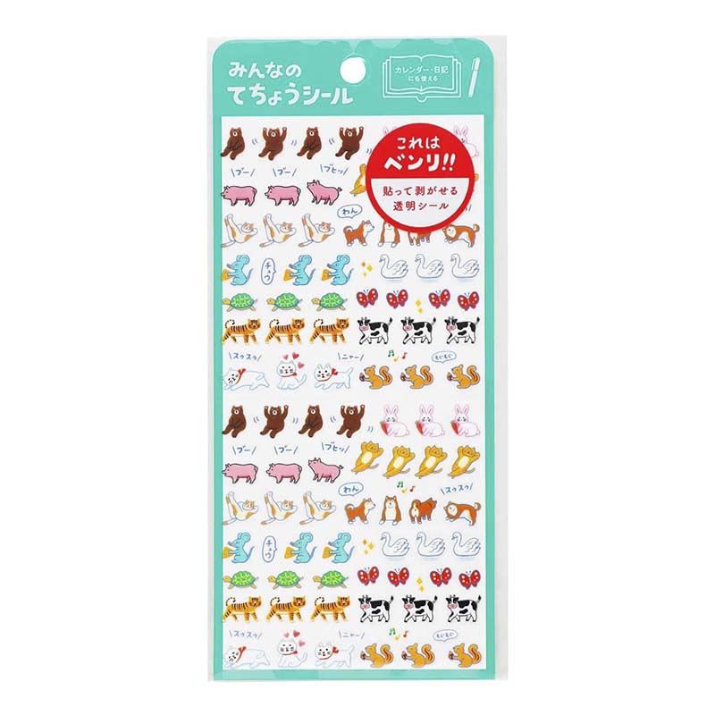 Stickers  Diary Animals