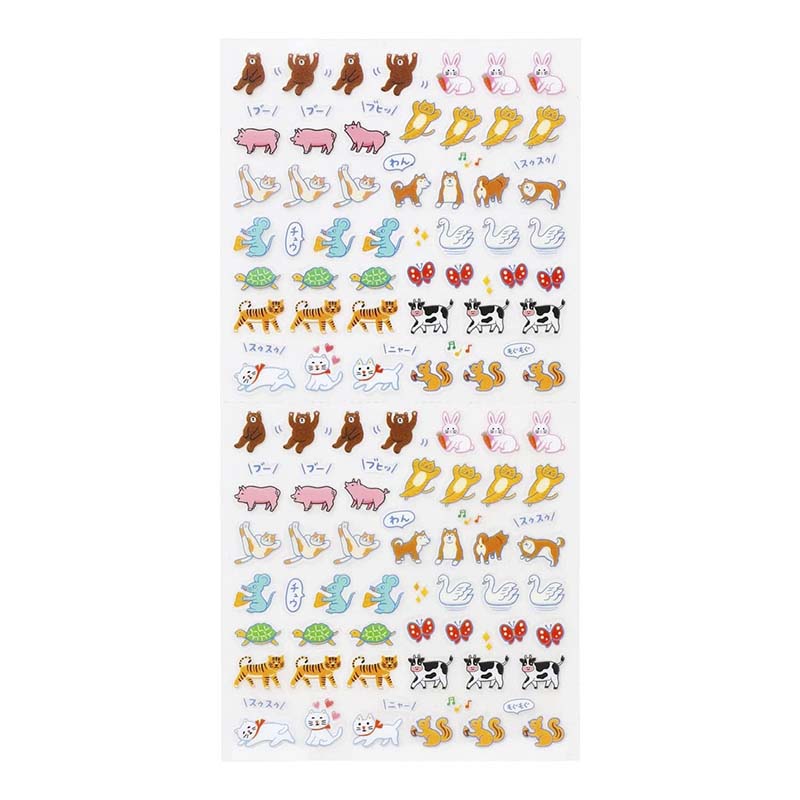Stickers  Diary Animals