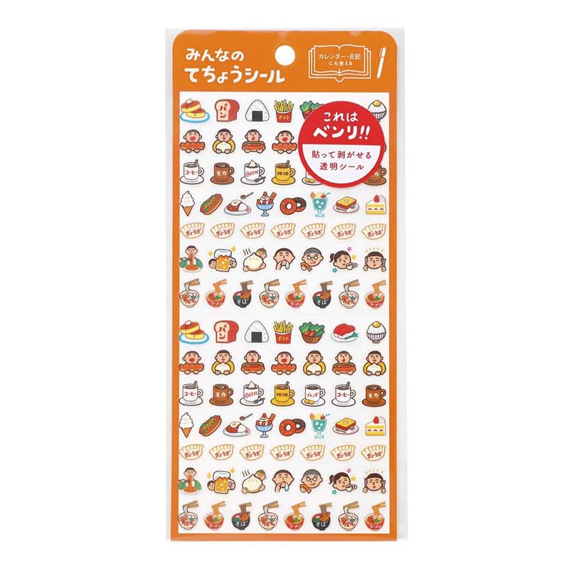 Stickers  Diary Foods