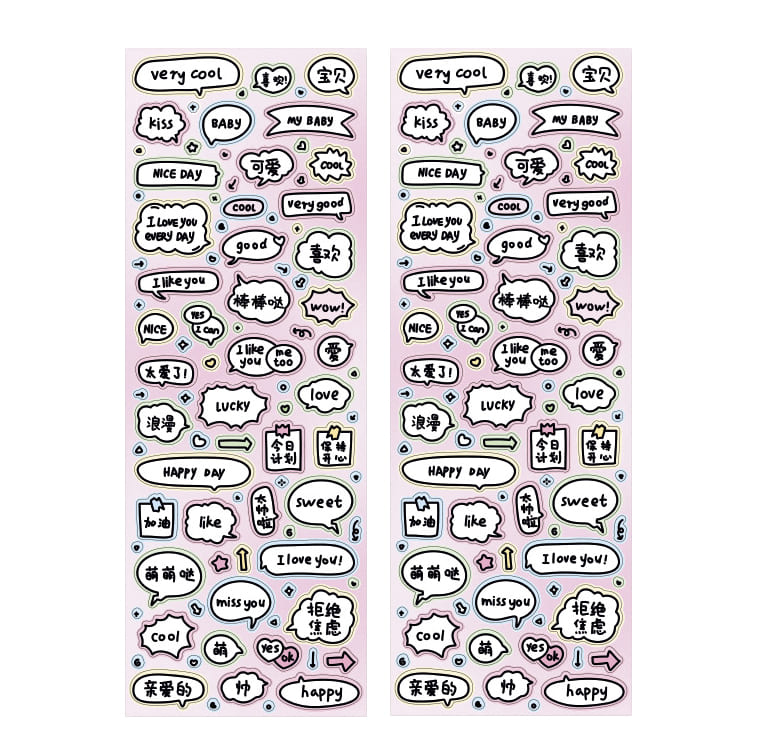 Stickers Doodles Cute Words