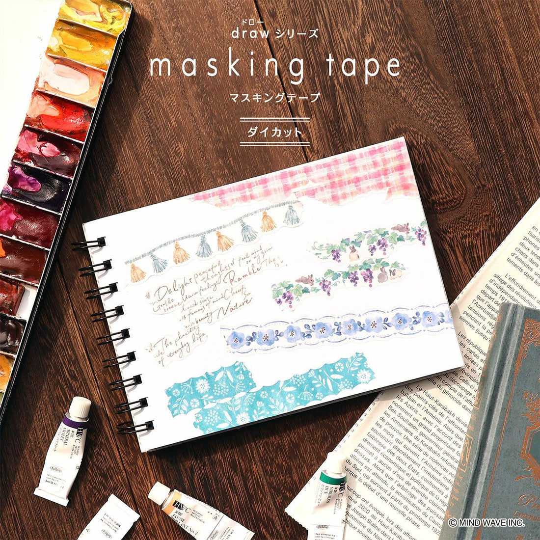 Washi Tape Draw Die Cut Grape