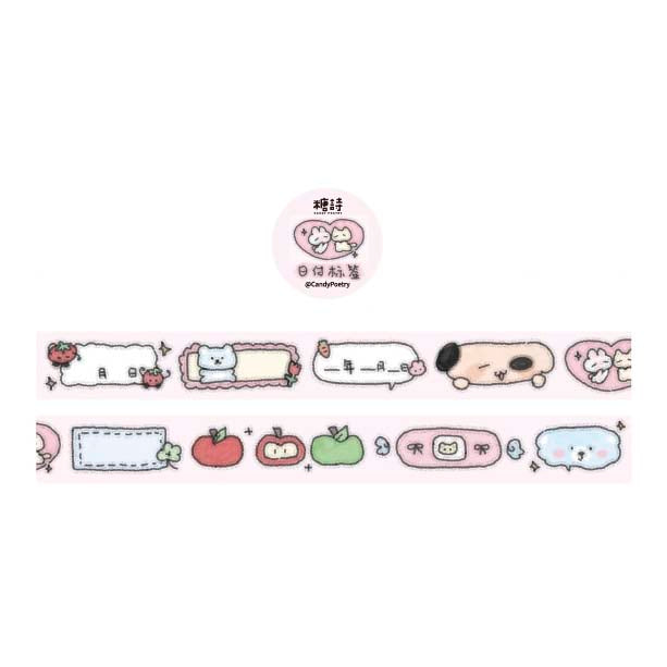 Washi Tape Encapsulating Everything Daily