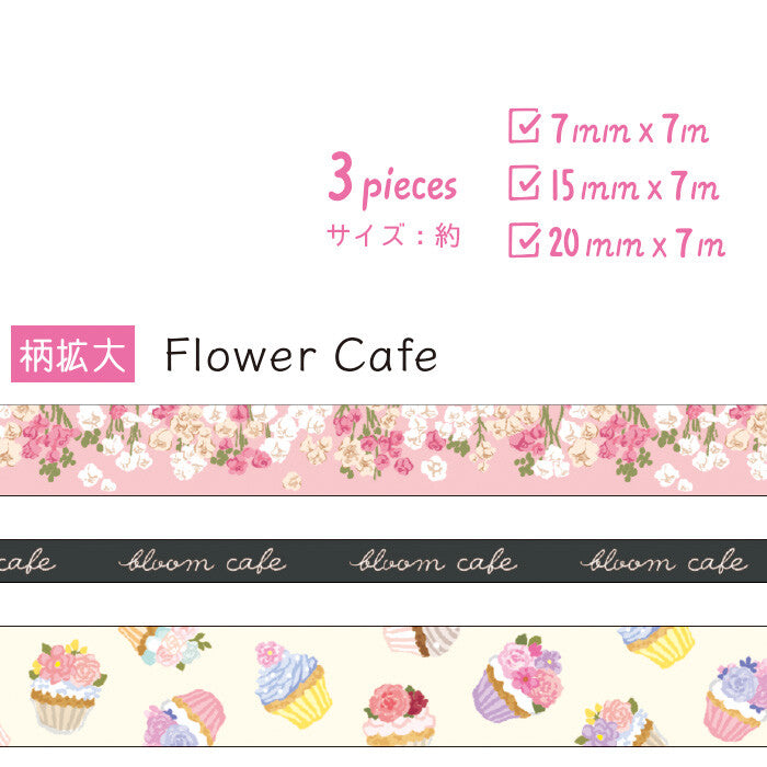 Set de Washi Tapes Flower Cafe