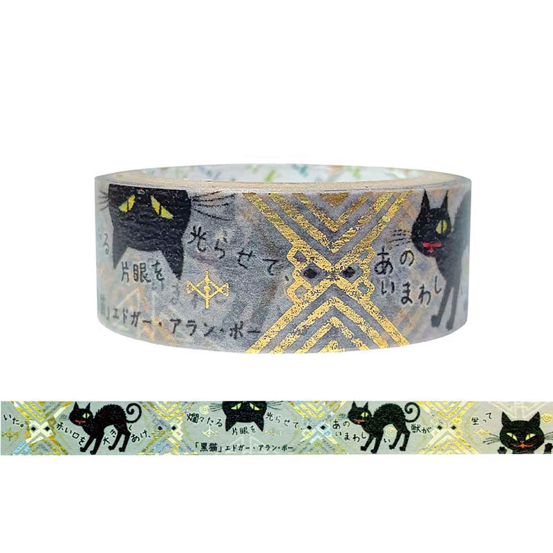 Washi Tape Walking Through Literature Black Cat Edgar Allan Poe