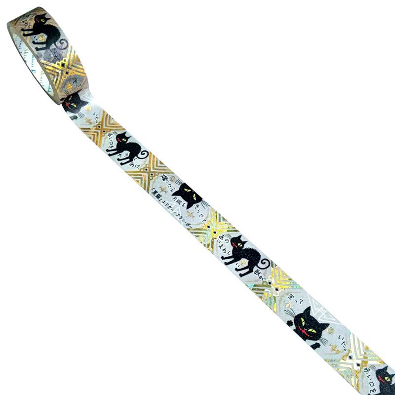 Washi Tape Walking Through Literature Black Cat Edgar Allan Poe