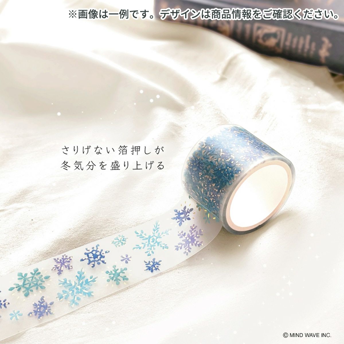 Clear PET Tape Hokkori Life Snow Flakes