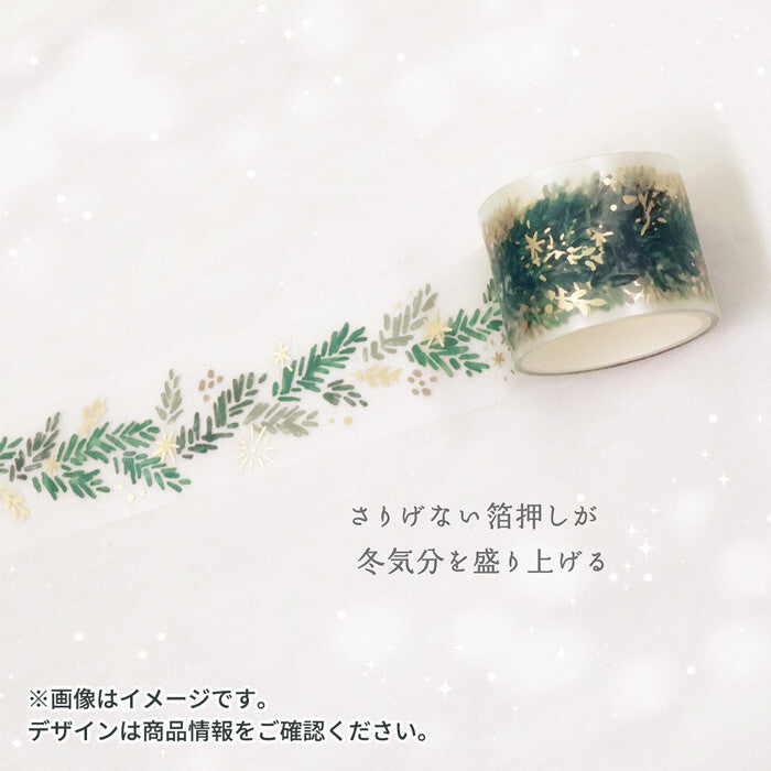 Clear PET Tape Hokkori Life Fir Tree