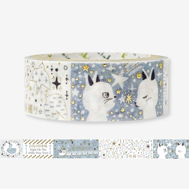 Washi Tape Kenji Miyazawa&