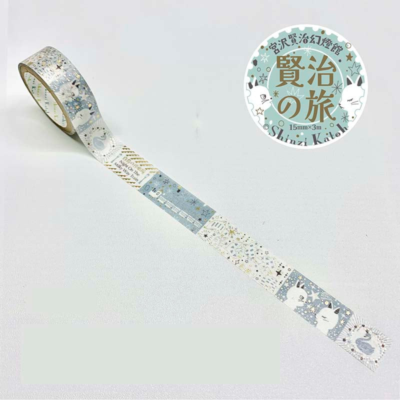 Washi Tape Kenji Miyazawa&