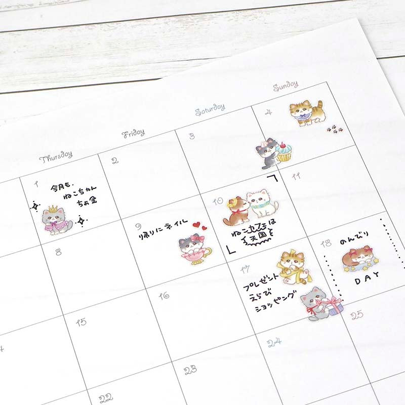Stickers Little Mewny