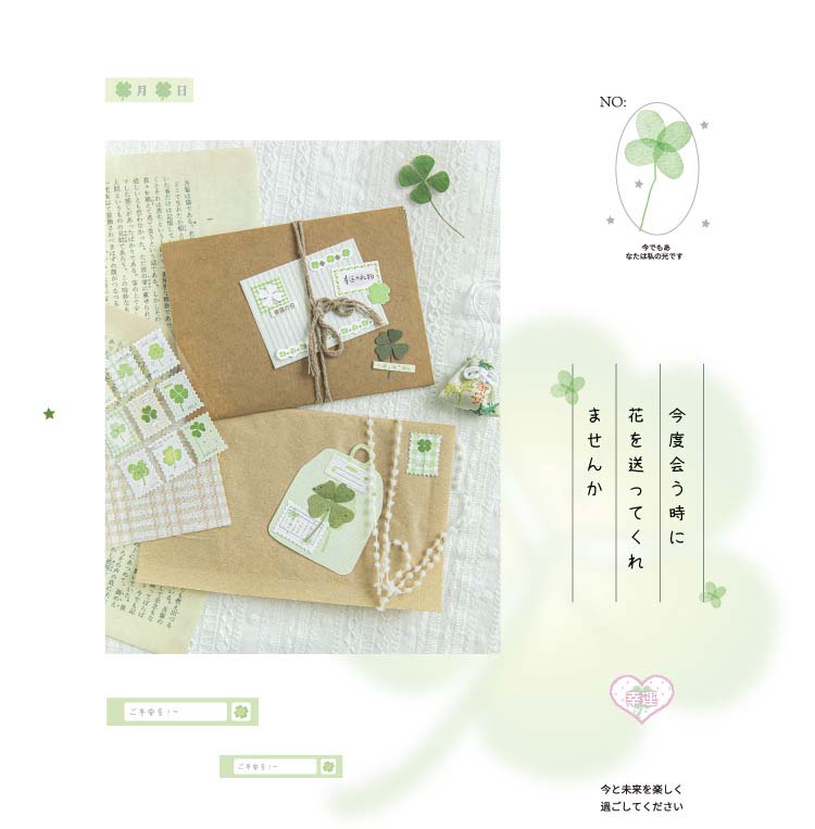 Stickers Lucky Day Clover Stamp