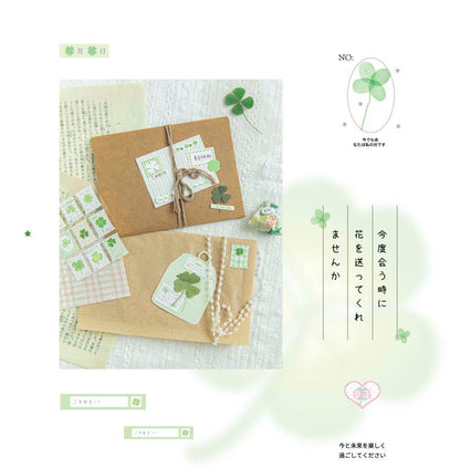 Stickers Lucky Day Clover Stamp