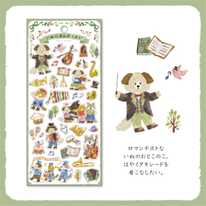 Stickers Merry Friends Inu Conductor