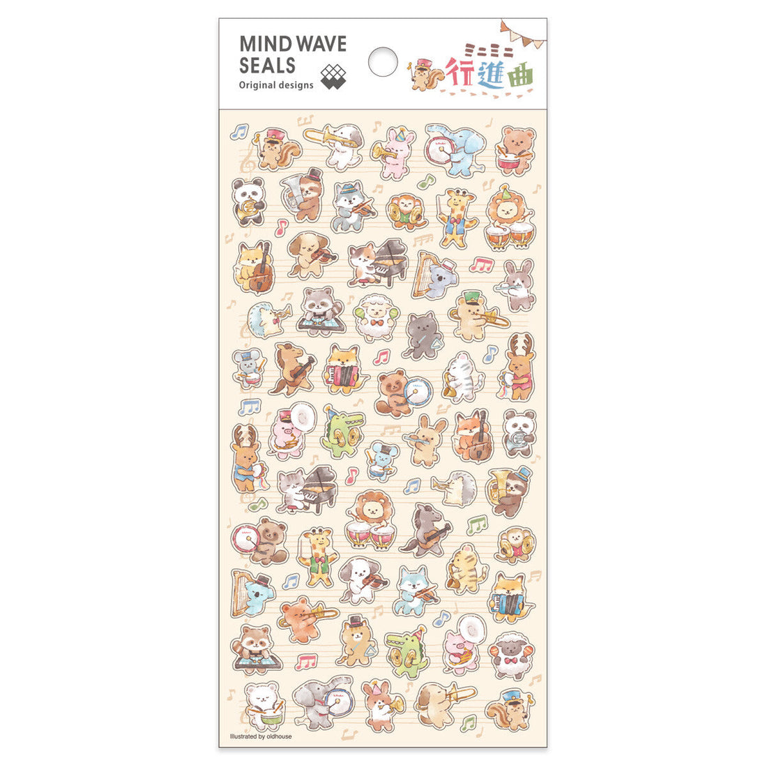 Stickers Miniature March