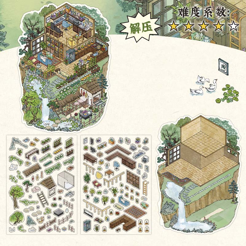 Stickers Escenario 3D My Little Room V8 Chinese Greenery