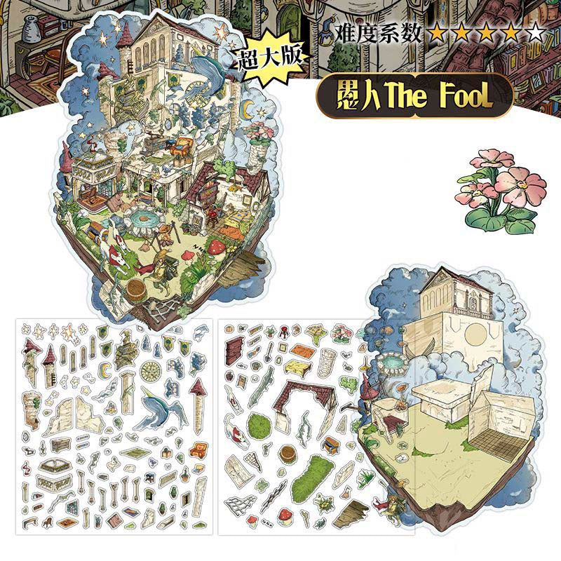 Stickers Escenario 3D My Little Room V14 The Fool