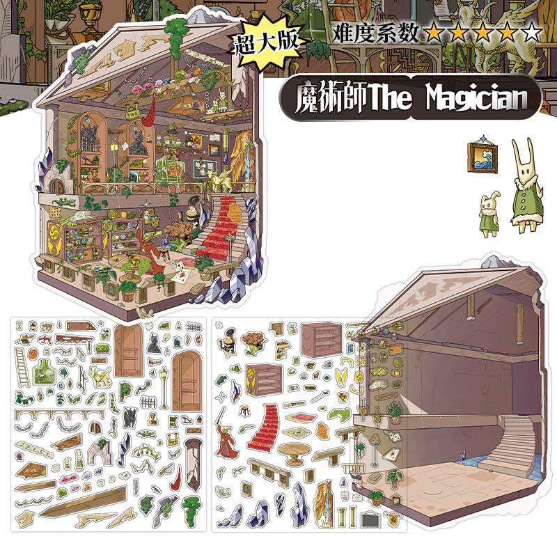 Stickers Escenario 3D My Little Room V14 The Magician