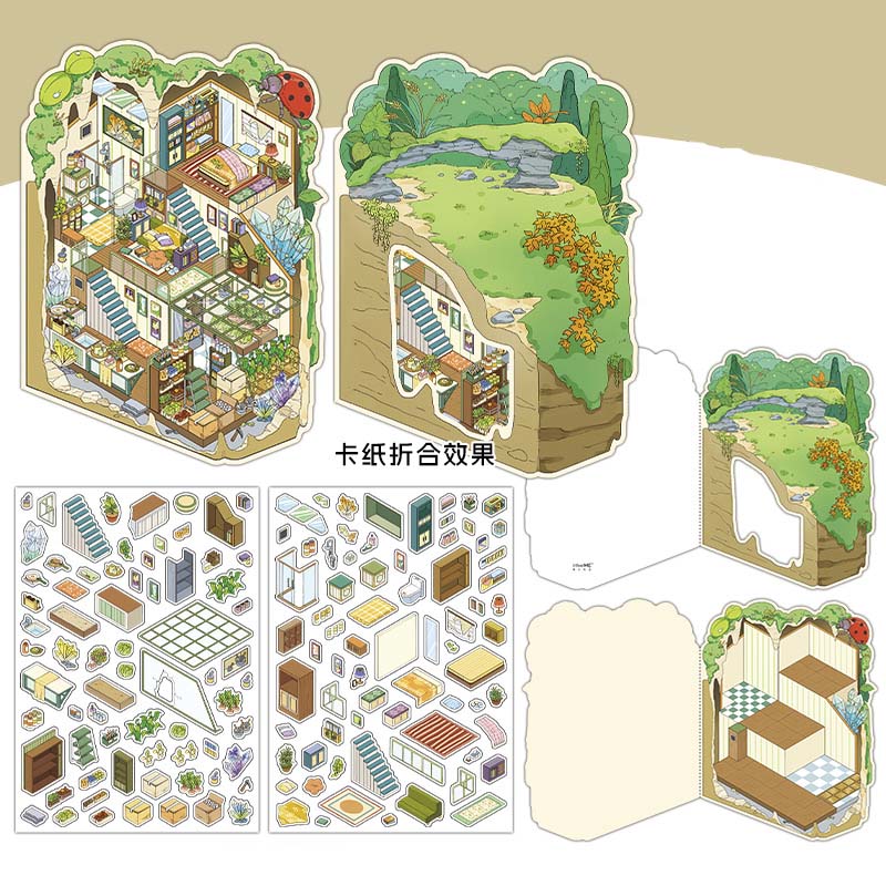 Stickers Escenario 3D My Little Room V7 Underground House