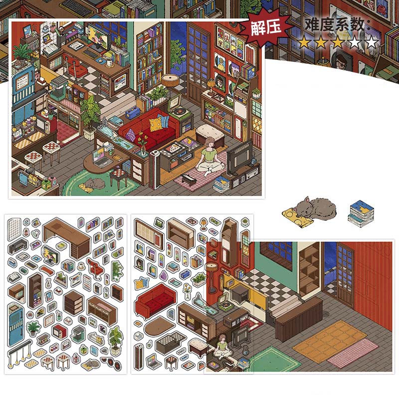 Stickers Escenario 3D My Little Room V15 J People Room