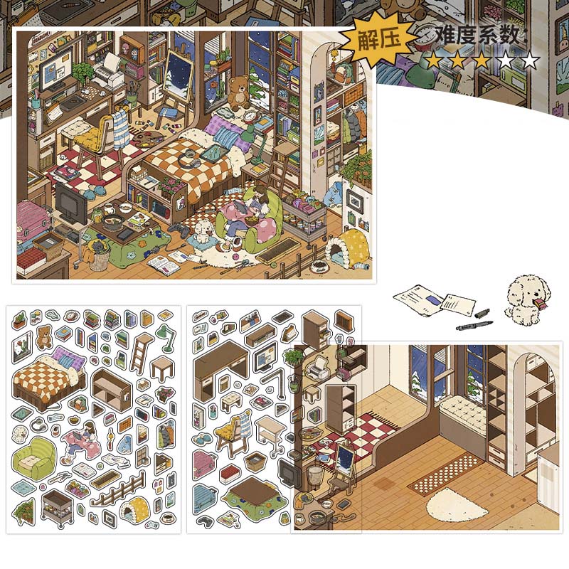 Stickers Escenario 3D My Little Room V15 P People Room