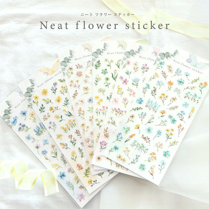 Stickers Neat Flower Yellow