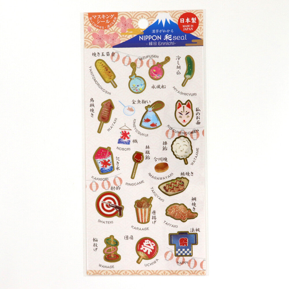 Stickers Nippon Ennichi