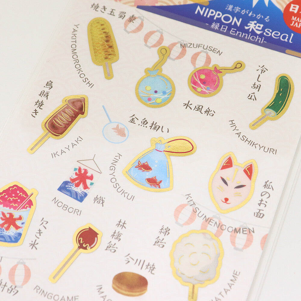 Stickers Nippon Ennichi