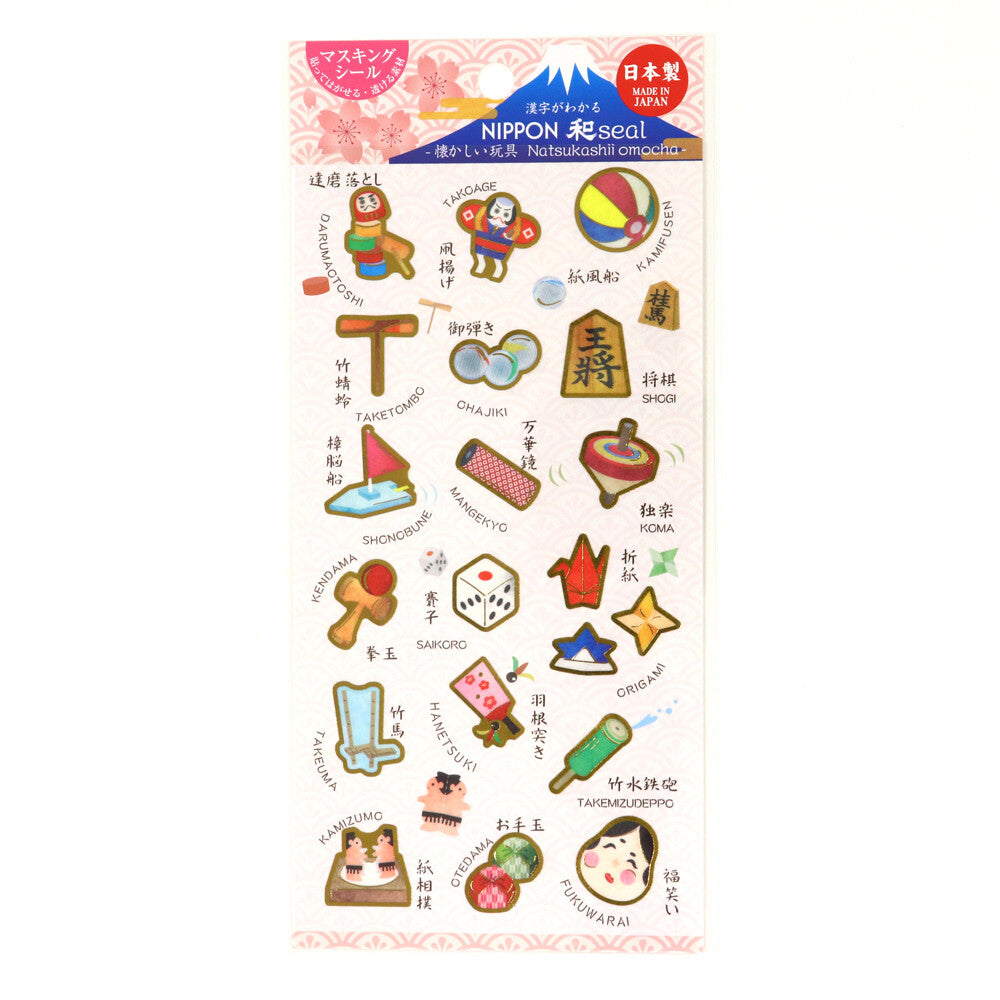 Stickers Nippon Natsukashii Omocha