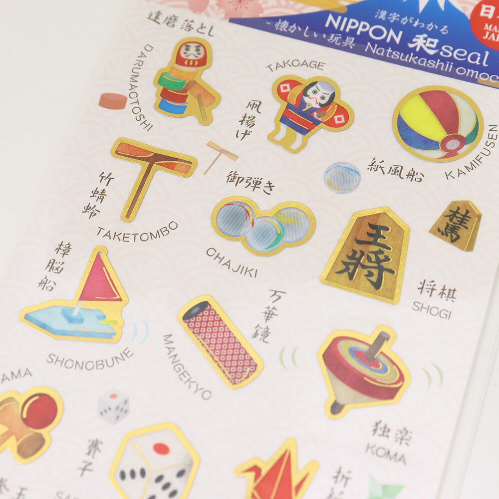 Stickers Nippon Natsukashii Omocha